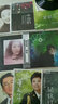 天籁魔笛10CD套装 实拍图