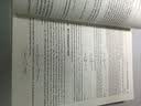 国外电子与通信教材系列：数字信号处理（第3版·英文版） 实拍图