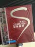 郑秀文：终极精选（3CD） 实拍图