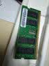 联想（Lenovo） 原装笔记本内存条 DDR4四代电脑内存扩展卡 16G DDR4-2400MHZ T470P/T470S/T570 实拍图