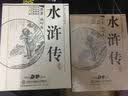 水浒传（8DVD9） 实拍图