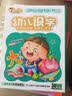 开心果系列幼儿识字（3DVD） 实拍图