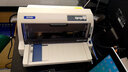 爱普生（EPSON） 615kii 630kii针式发票打印机 出库单税控营改增发票24针打印 LQ-735KII【82列730KII升级】 实拍图