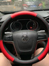 名爵6方向盘套真皮名爵ZS全新名爵5名爵3锐行MG-GT锐腾GS领航MG6名爵HS专用新能源20款7 D型红黑色 牛皮方向盘套 实拍图