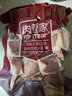 肉管家肉管家原切巴西进口牛腩块500g进口生牛肉新鲜生鲜冷冻牛肉粒 实拍图