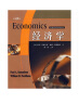 国际经济学（第11版）/工商管理优秀教材译丛·经济学系列 实拍图
