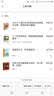 捣蛋鬼日记（彩色插图本） 实拍图