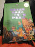 名家名译·世界文学经典名著文库：安徒生童话、格林童话、一千零一夜、伊索寓言（超值白金版） 实拍图