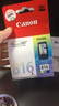 佳能（canon）PG815/CL816原装打印机墨盒 适用iP2780/MP288/MP236墨盒 原装CL-816彩色【不可加墨】 实拍图