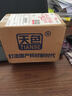 天色适用惠普佳能打印机HP802墨水 HP816墨盒墨水PG815墨水CL816墨水 25ML墨水黑色 实拍图