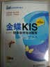 金蝶KIS：财务软件培训教程（第2版）（附CD光盘1张）(异步图书出品) 实拍图