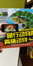 AR亲子互动百科系列：爬行动物和两栖动物 实拍图