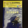 巢志珏：约翰·汤普森现代钢琴教程（3DVD） 实拍图