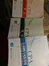备考2019 注册会计师2018教材 2018年注册会计师全国统一考试辅导教材 CPA 税法 实拍图