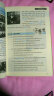 常春藤·赖世雄优能英语系列：赖世雄高中英语满分阅读（插图有声版） 实拍图