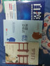 一本书读懂微表情心理学 实拍图