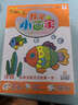 我是小画家（精装木盒）（10DVD+填色画册及美国第一早教品牌芝麻街2DVD） 实拍图