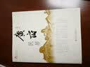 岭南建筑经典丛书·岭南民居系列：广府民居 实拍图