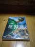 绿灯侠（DVD9） 实拍图