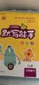 18春 小学英语默写能手 3年级 三年级下(译林版) 实拍图