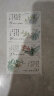 东吴收藏 集邮 1987年到1989年 T121到T144特种 T字头邮票 6号 T129 中国兰花 实拍图