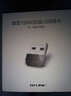 普联（TP-LINK） 家用USB无线网卡wifi接收器发射随身wifi发射器台式机笔记本 TL-WN725N标准版 单频150M 实拍图