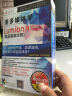 用多媒体学Lumion 4.0（极速渲染大师）（4DVD-ROM） 实拍图