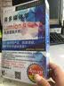 用多媒体学Lumion 4.0（极速渲染大师）（4DVD-ROM） 实拍图