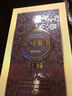 五粮液股份永福酱酒(老酱) 酱香型白酒53度500mL*6瓶原箱装22年出厂 实拍图