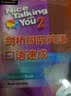 Cambridge Nice Talking With You 2：剑桥国际英语口语速成（附MP3光盘1张） 实拍图