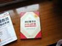 餐厅服务员岗位培训手册：餐厅服务员应知应会的9大工作事项和70个工作小项 实战图解版（人邮普华出品） 实拍图