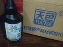 天色适用兄弟DCP1518墨粉1519;MFC1813;1818碳粉1919NW;1618 【2500页】碳粉100克 实拍图