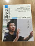 冯小刚跨世纪经典电影三部曲＋花絮（蓝光碟3BD25＋1DVD 限量3000套送冯小刚签名台历海报）（京东专卖） 实拍图