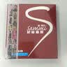 郑秀文：终极精选（3CD） 实拍图