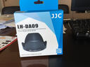 JJC 相机遮光罩 适用于腾龙SP 17-50mm(A16)28-75mm(A09)镜头 替代DA09 保护配件 实拍图