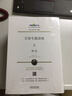 2016国家司法考试万国专题讲座（套装共8本） 实拍图