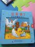 有趣的拉拉书·这是谁？有东西藏在这儿！ 实拍图