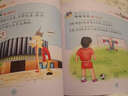 全面成才听读故事：成语接龙（漫画版）（注音版）（附VCD光盘1张） 实拍图