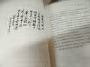【旧版】康震评说唐宋八大家：柳宗元（旧版） 中华书局康震讲系列 实拍图