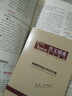 2016高考满分作文素材解析（随书附赠 高频素材追分示范手册）智慧熊图书 实拍图