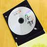 瑞鸣精选1（CD） 实拍图