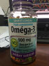 伟博伟博天然三倍浓缩高纯度深海鱼油成人omega-3软胶囊欧米伽3疏血管 3瓶装 80粒*1瓶 实拍图