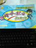 2016年秋 黄冈小状元·作业本：三年级数学上（R 最新修订） 实拍图