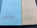 成文厚 介绍信 收文本 发文本 手写账本账簿 介绍函证明信推荐函收发记录本流水账本册登记本手账 介绍信 实拍图