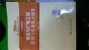 一级建造师2016教材 一建教材2016 通信与广电工程管理与实务复习题集 实拍图