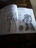 超级漫画素描技法（萌美少女篇） 晒单实拍图