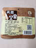 臻味 坚果礼盒天天每日坚果礼盒混合坚果仁干果组合零食大礼包 越南紫衣腰果235g【中罐】 实拍图
