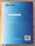 水性涂料助剂 化学工业出版社 朱万章 刘学英  著 书籍 实拍图
