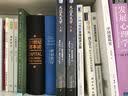改变世界的方程：牛顿、爱因斯坦和相对论 实拍图