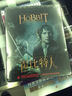 霍比特人：意外之旅（蓝光碟2D 2BD 铁盒版随碟附赠进口随心磁力贴） 实拍图